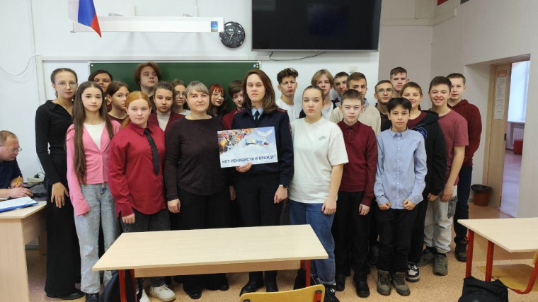 В образовательных учреждениях Шегарского района проведены мероприятия в рамках Всероссийской акции «Нет ненависти и вражде».